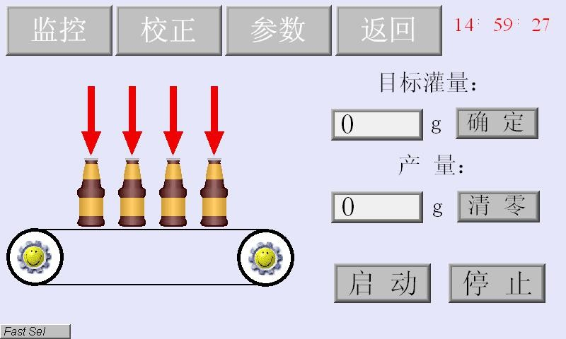 霍州车用尿素灌装机使用说明书半自动版本